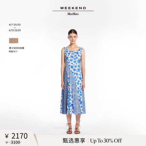 【甄选惠享】Weekend MaxMara 女士印花无袖连衣裙5621065206