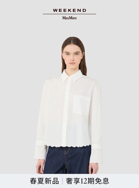 Weekend MaxMara 2026春夏新款女装纯色棉质衬衫5111026106