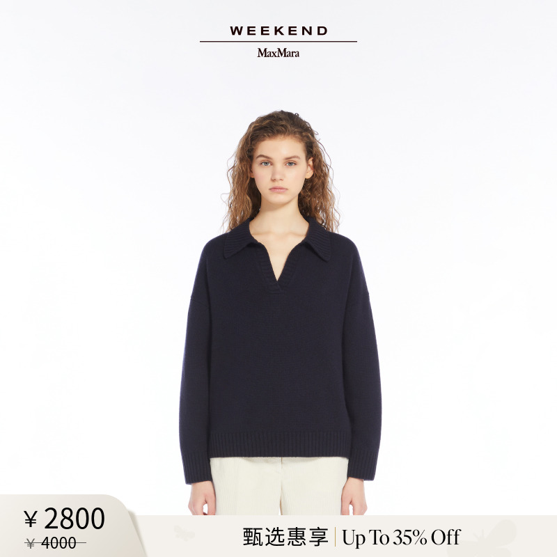 【甄选惠享】Weekend MaxMara 24秋冬女装羊毛V领毛衣5366154206
