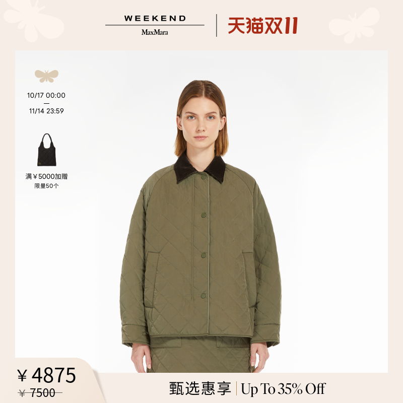 Weekend MaxMara 2025春夏女装简约绗缝工装棉服5481075106