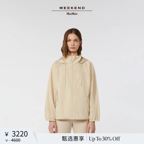 【甄选惠享】Weekend MaxMara 女装休闲夹克外套5026045106 - 封面