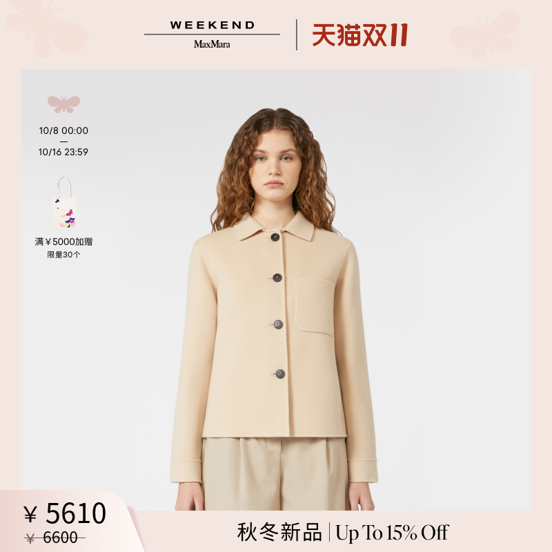 Weekend MaxMara 25秋冬新款女装单排扣羊毛混纺大衣5046015106&