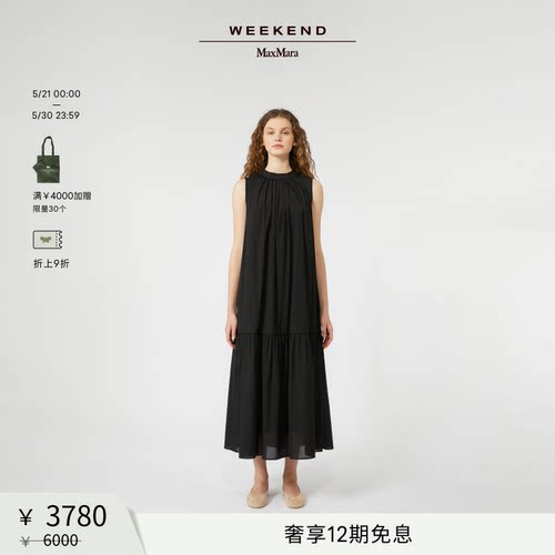 【甄选惠享】Weekend MaxMara 女装无袖长款连衣裙5236015106
