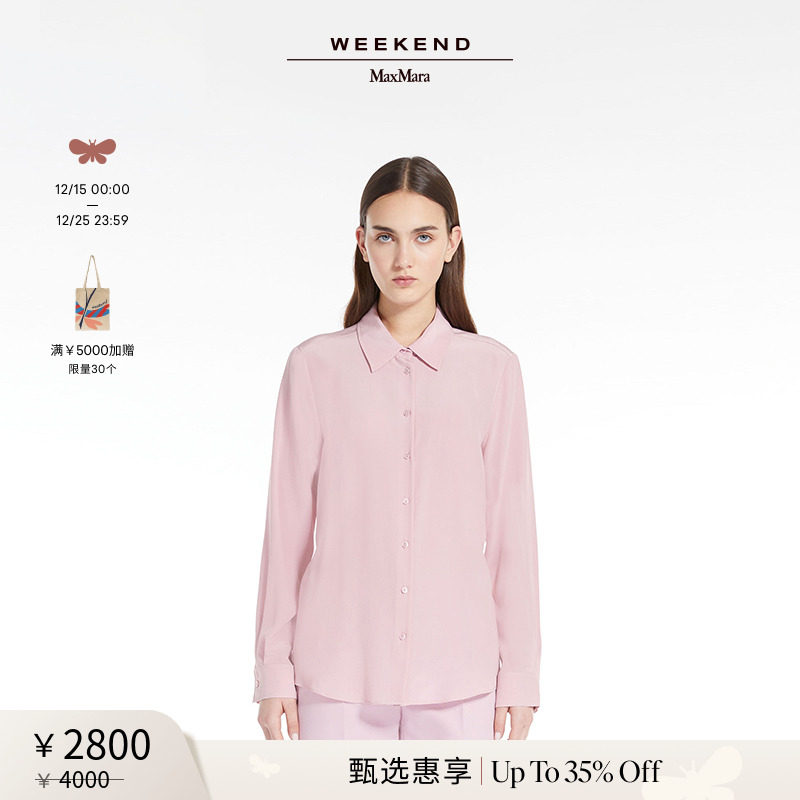 【甄选惠享】Weekend MaxMara 24春夏女装真丝绉纱衬衫5111044106