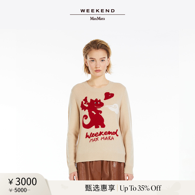 【甄选惠享】Weekend MaxMara 24春夏女装羊绒印花毛衣5361084106