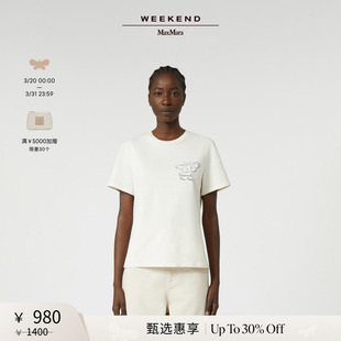 甄选惠享 棉质印花短袖 Weekend 女装 T恤5976035106 MaxMara