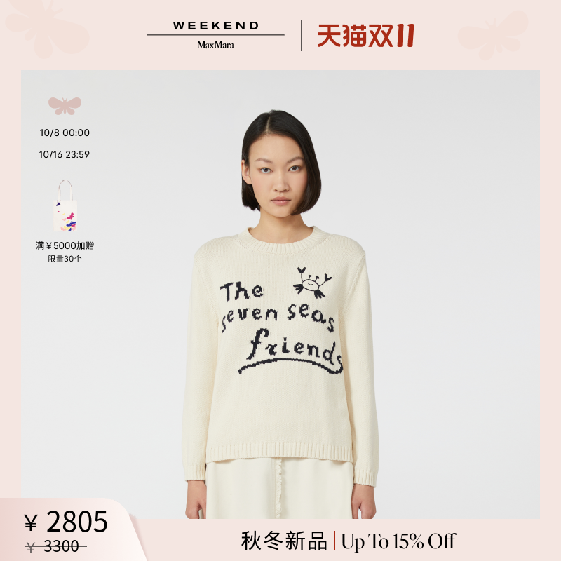 Weekend MaxMara 2025秋冬新款女装圆领针织毛衣5366175106&