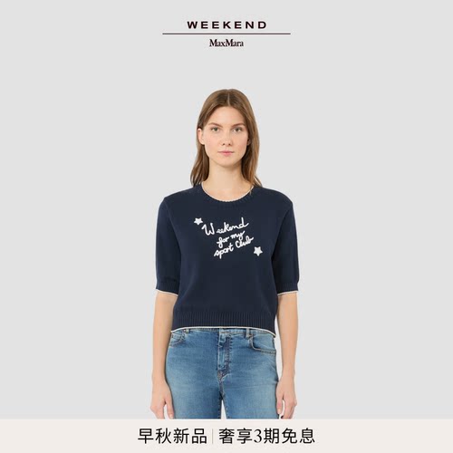 Weekend MaxMara 26早秋新款女装棉质混纺圆领针织衫5366196106&
