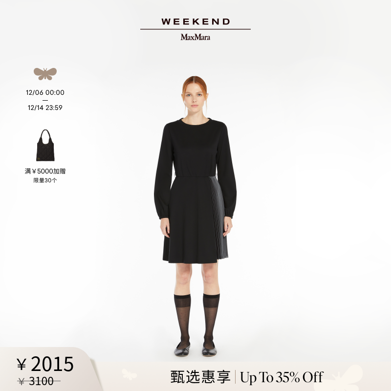 【甄选惠享】Weekend MaxMara 2025女装针织连衣裙5621065106