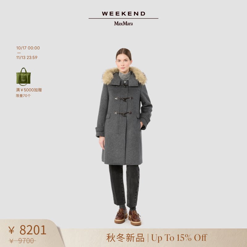 【秋冬新降】Weekend MaxMara 26女装羊毛中连帽大衣5016016206