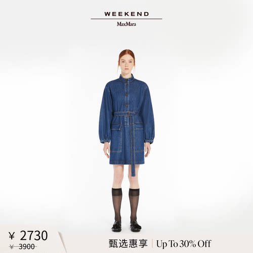 【甄选惠享】Weekend MaxMara 女装牛仔连衣裙5221025106&