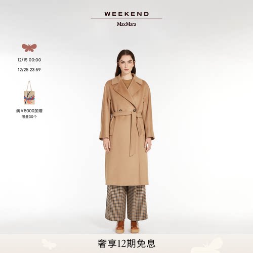 Weekend MaxMara 秋冬女装RESINA双排扣羊毛大衣5016012306&