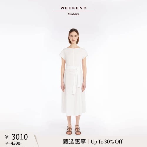 【甄选惠享】Weekend MaxMara 女装棉质系带纯色连衣裙5221145206