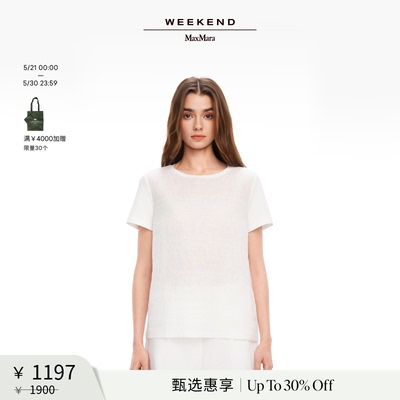【甄选惠享】Weekend MaxMara 女装简约短袖T恤5941115206