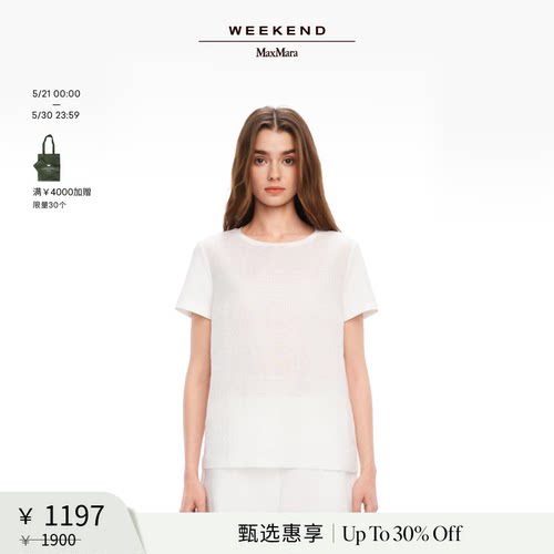【甄选惠享】Weekend MaxMara 女装简约短袖T恤5941115206