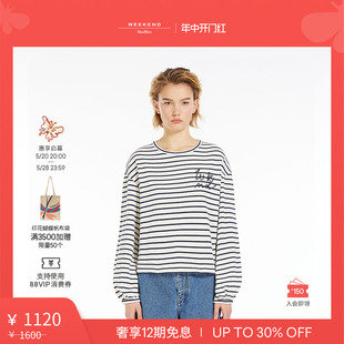 Weekend 2024春夏新款 女装 廓形条纹卫衣T恤5941024106 MaxMara