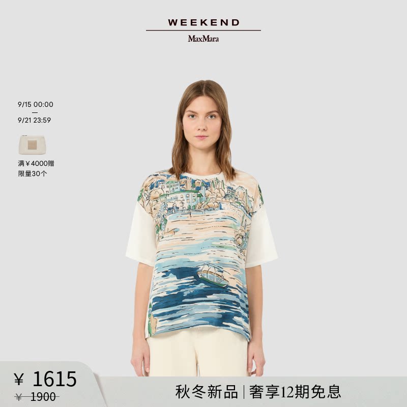 Weekend MaxMara 2026秋冬新款女装印花针织短袖T恤5946076106图片