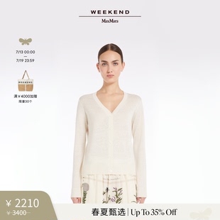 絲麻混紡開衫 5341045206 2025女裝 MaxMara 春夏新降 Weekend
