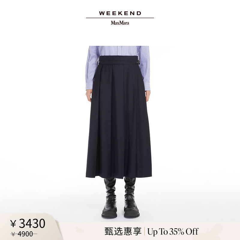 【甄选惠享】Weekend MaxMara 24秋冬女装百褶半身裙5106034206