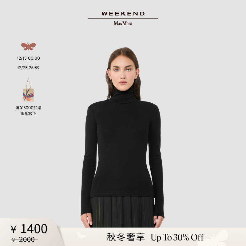 【秋冬奢享】Weekend MaxMara 25女装羊毛混纺针织衫5946055206