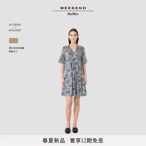 Weekend MaxMara 26春夏新款女装印花棉质针织连衣裙5621076206&