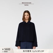 秋冬奢享 Weekend MaxMara 25女装 羊毛宽松大衣5086035106