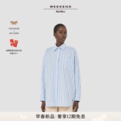MaxMara 2026早春新款 女装 Weekend 条纹棉质宽松衬衫 5191026106&