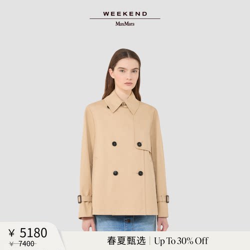 【春夏新降】Weekend MaxMara 26女装短款双排扣风衣5021056106