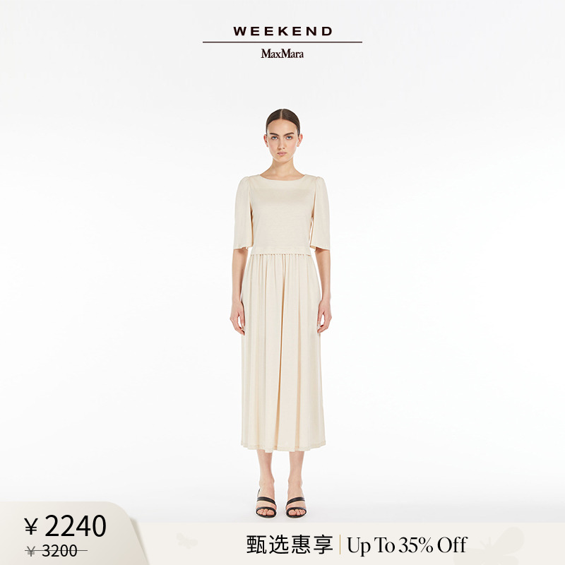 【甄选惠享】Weekend MaxMara 24春夏女装棉质连衣裙5621064206