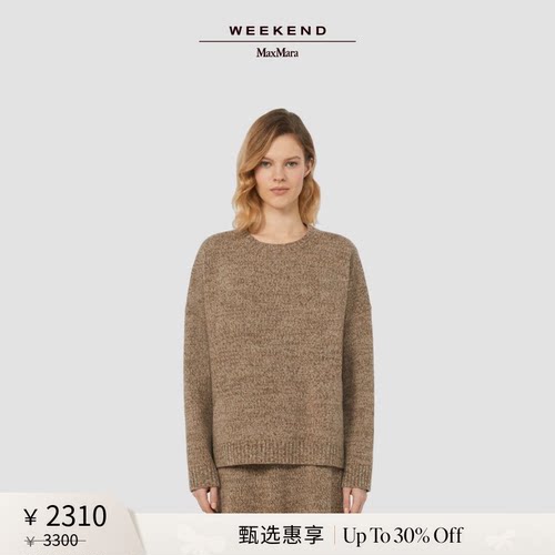 【甄选惠享】Weekend MaxMara 女装羊毛圆领毛衣5366155206