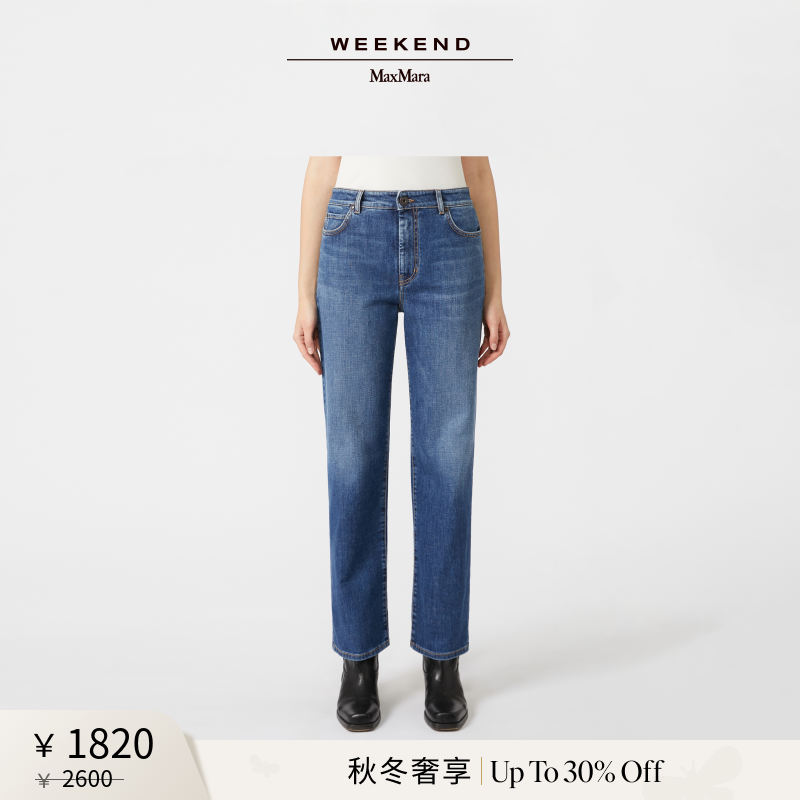 【秋冬奢享】Weekend MaxMara 25女装直筒牛仔裤5186075106&