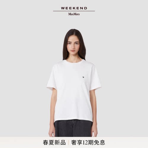 Weekend MaxMara 2026春夏新款女装棉质圆领T恤5971036106&