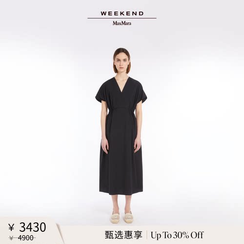 【甄选惠享】Weekend MaxMara 女装棉府绸连衣裙5221055206