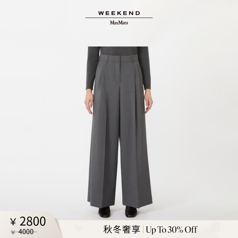 【秋冬奢享】Weekend MaxMara 25女装羊毛宽松长裤5136075206