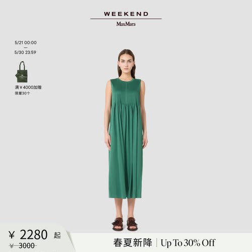 【春夏新降】Weekend MaxMara 26女装无袖百褶连衣裙5621026206&
