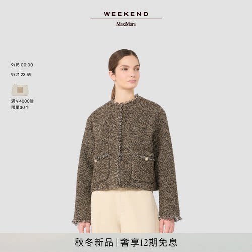 Weekend MaxMara 2026秋冬新款女装羊毛混纺短款外套5046106206