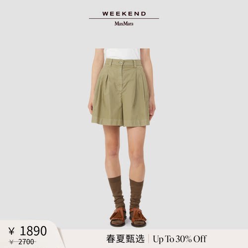 【春夏新降】Weekend MaxMara 26女装棉质百慕大短裤5141016206