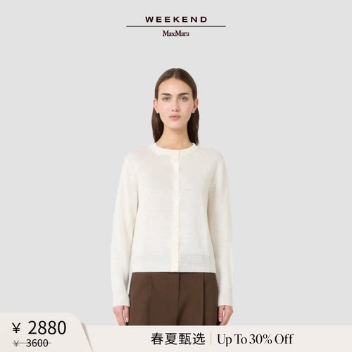 【春夏新降】Weekend MaxMara 26女装基础款亚麻开衫5341026206