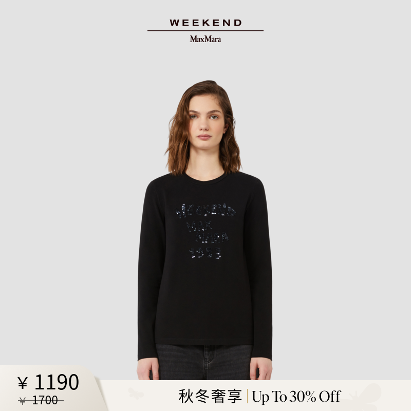 【秋冬奢享】Weekend MaxMara 25女装棉质混纺卫衣5946035206