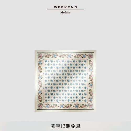 Weekend MaxMara 2026春夏新款女士印花真丝方巾5541066506