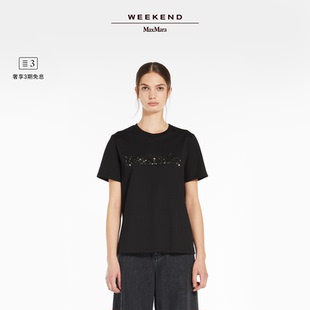 棉質(zhì)短袖 T恤5971055106 2025女裝 MaxMara 春夏新降 Weekend