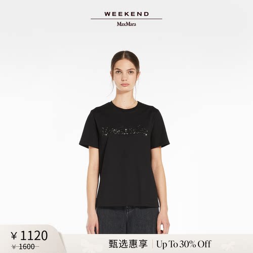 【甄选惠享】Weekend MaxMara 女装棉质短袖T恤5971055106