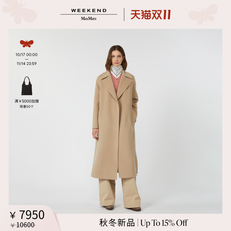 【秋冬新降】Weekend MaxMara 25女装羊毛长款大衣5016025106&