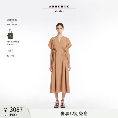 【甄选惠享】Weekend MaxMara 女装棉府绸连衣裙5221055206