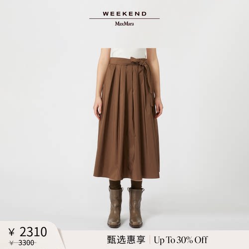 【秋冬奢享】Weekend MaxMara 女装喇叭形半身裙5106035106
