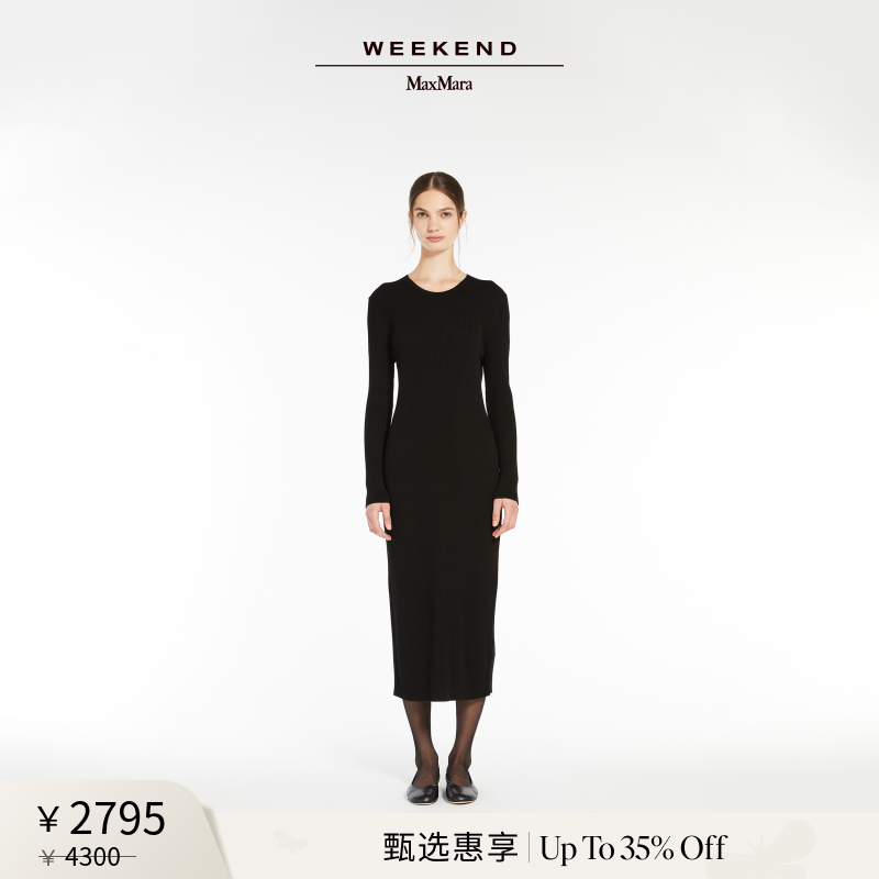 【甄选惠享】Weekend MaxMara 2025女装长款针织连衣裙5321025106