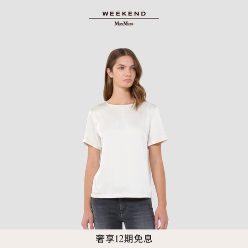Weekend MaxMara 2026春夏新款女装圆领简约T恤5941016106&