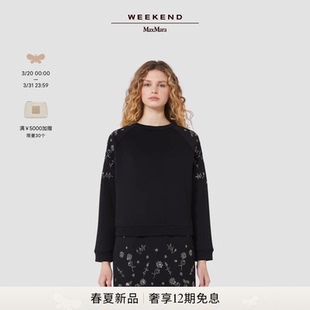 女装 2026春夏新款 圆领宽松卫衣5921036106 MaxMara Weekend