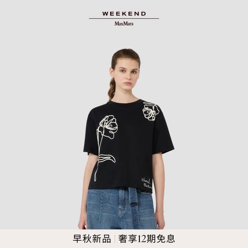 Weekend MaxMara 2026早秋新款女装棉质宽松短袖T恤5976056106&