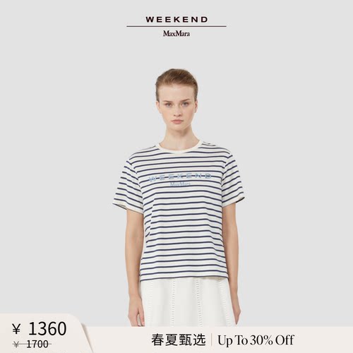 【春夏新降】Weekend MaxMara 26女装棉质针织短袖T恤5971046206&